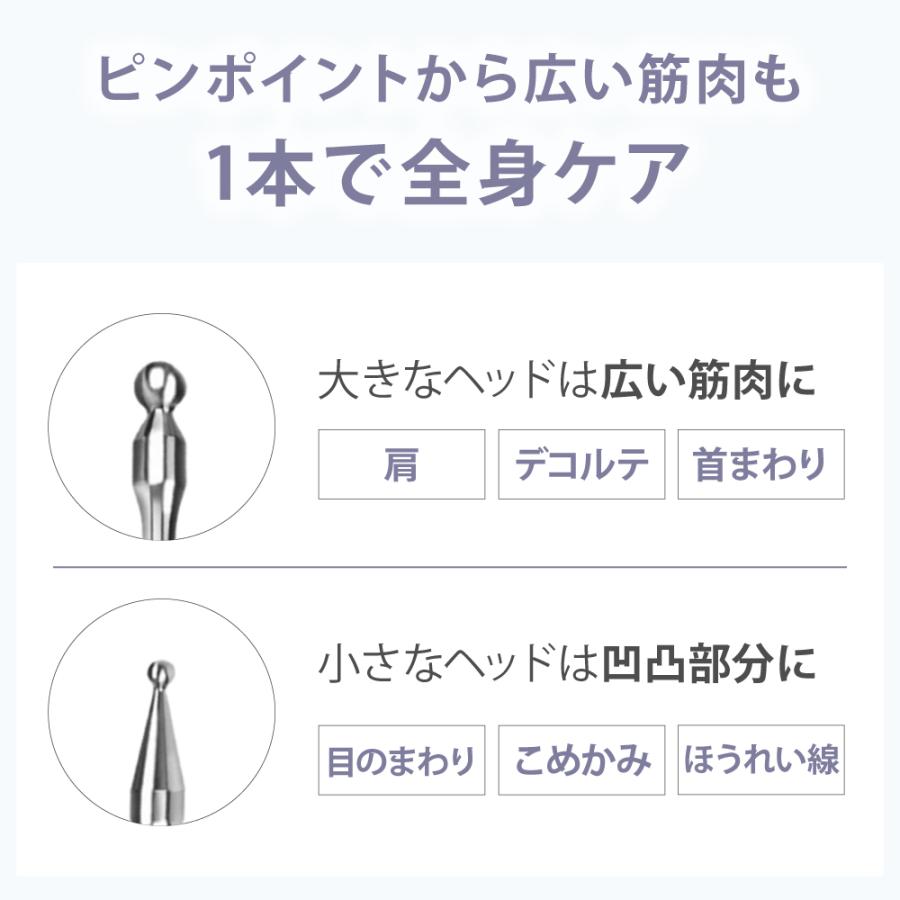 美顔器 フェイスライン ポスポス美顔器 ツボ押し ツボ押し棒