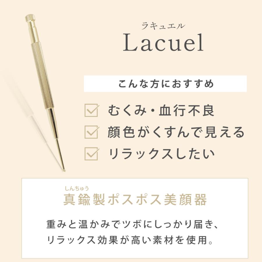 美顔器 フェイスライン ポスポス美顔器 ツボ押し ツボ押し棒