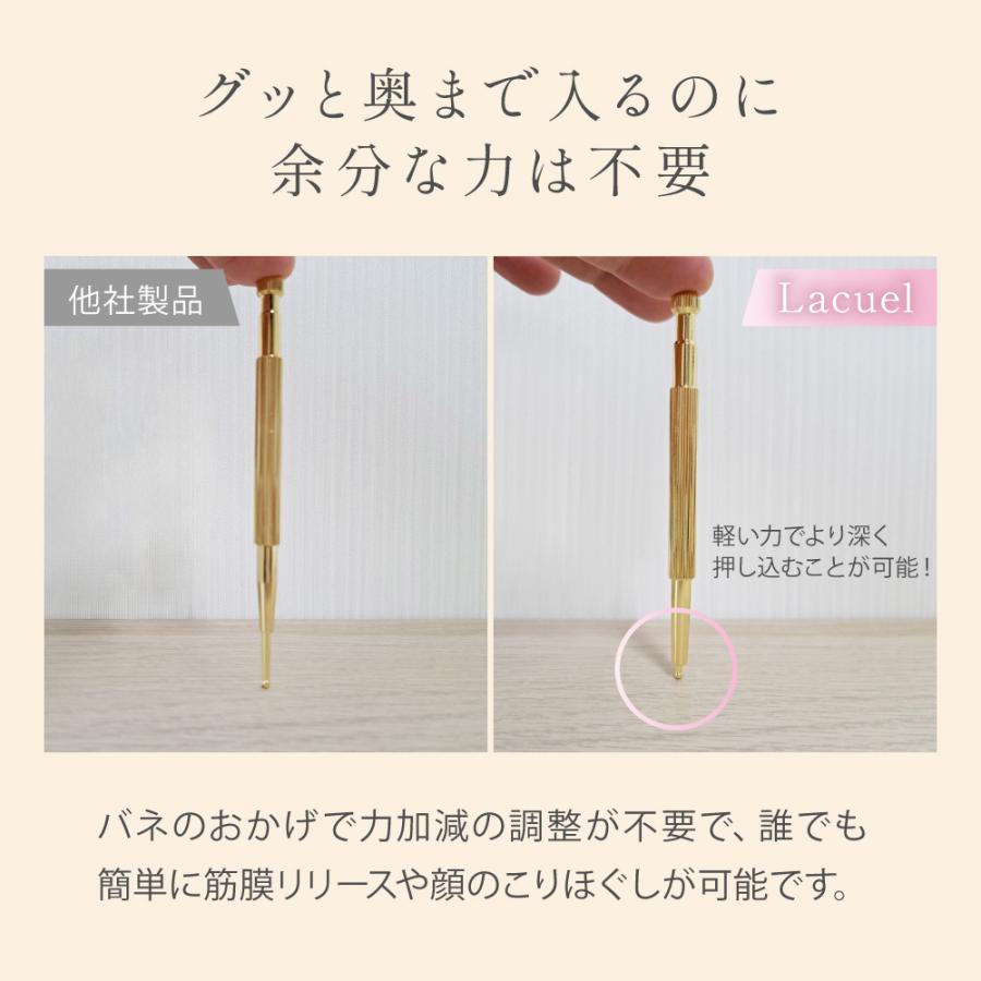 美顔器 フェイスライン ポスポス美顔器 ツボ押し ツボ押し棒