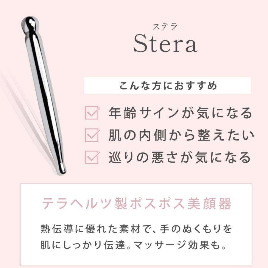 美顔器 フェイスライン ポスポス美顔器 ツボ押し ツボ押し棒