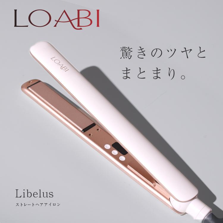 LOABI】 ヘアアイロン 2way カール ストレート カールアイロン 