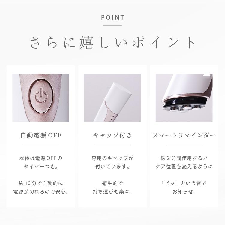 美顔器 ems リフトアップ効果 目元 目の下 アイマッサージャー 目元