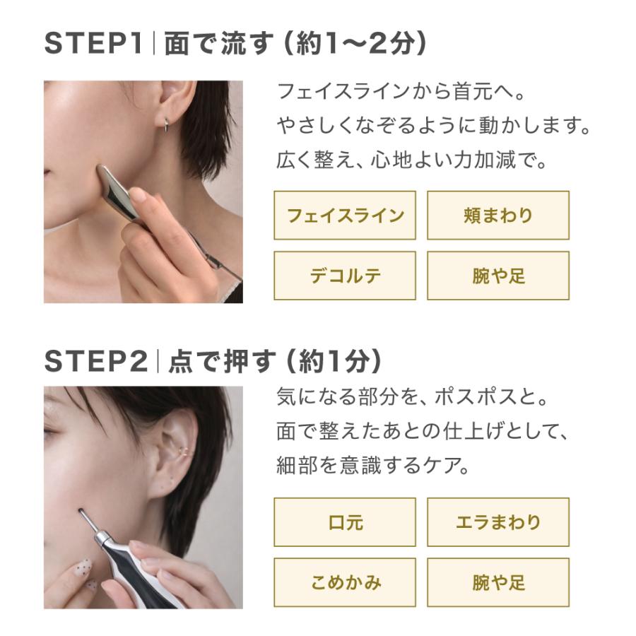 ポスポス かっさ ポスポス棒 顔 ポスポス美顔器 フェイスライン リフトアップ マッサージ たるみ 引き上げ ポインター ツボ押し棒 ツボ押し Relim レリム |  | 11