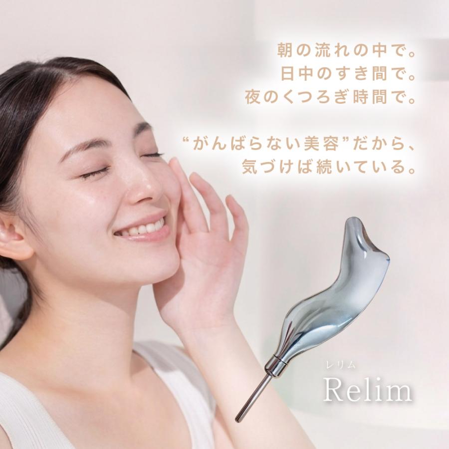 ポスポス かっさ ポスポス棒 顔 ポスポス美顔器 フェイスライン リフトアップ マッサージ たるみ 引き上げ ポインター ツボ押し棒 ツボ押し Relim レリム |  | 14