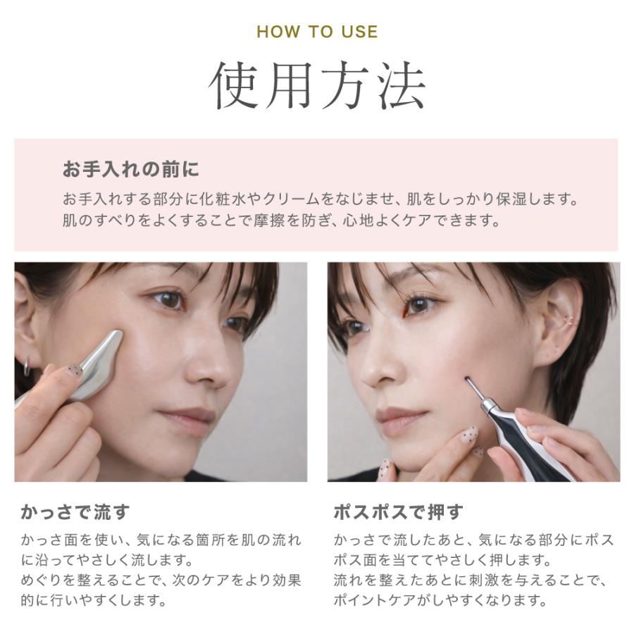 ポスポス かっさ ポスポス棒 顔 ポスポス美顔器 フェイスライン リフトアップ マッサージ たるみ 引き上げ ポインター ツボ押し棒 ツボ押し Relim レリム |  | 19