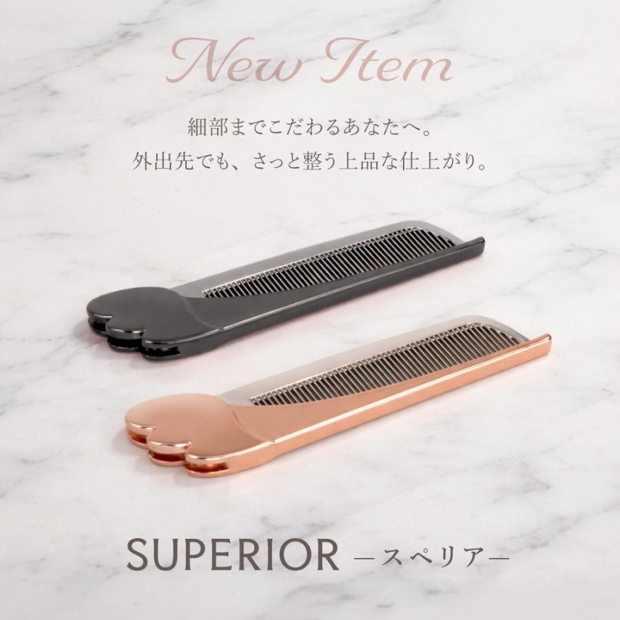 くし 鏡付き コーム 髪 折りたたみ かわいい ミラー付き 静電気 防止