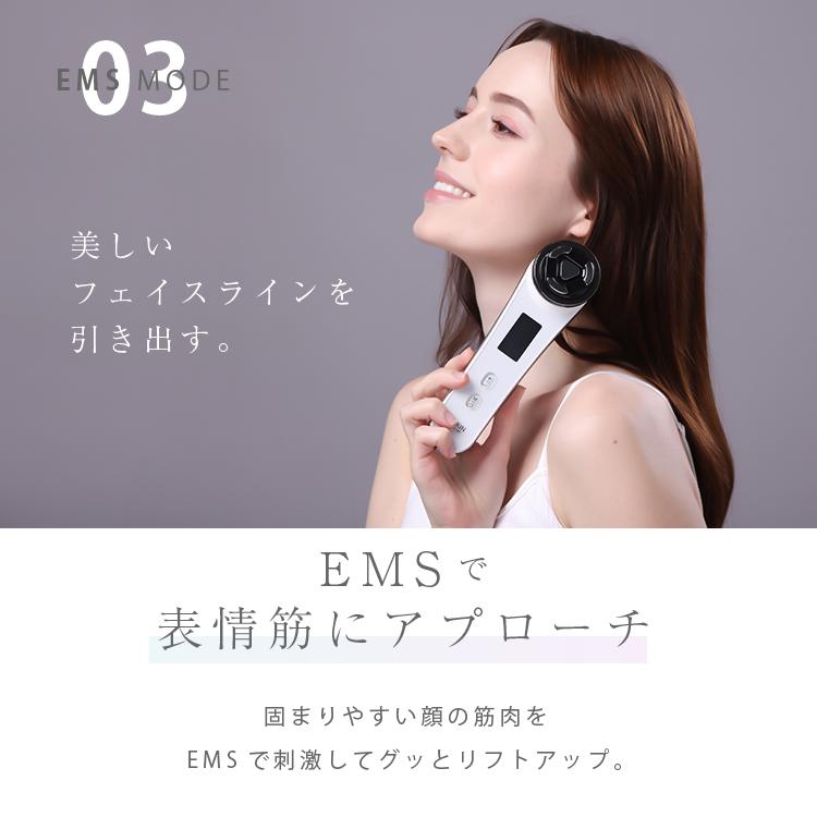 1台7役 美顔器 リフトアップ ems ほうれい線 しわ 目元 たるみ イオン