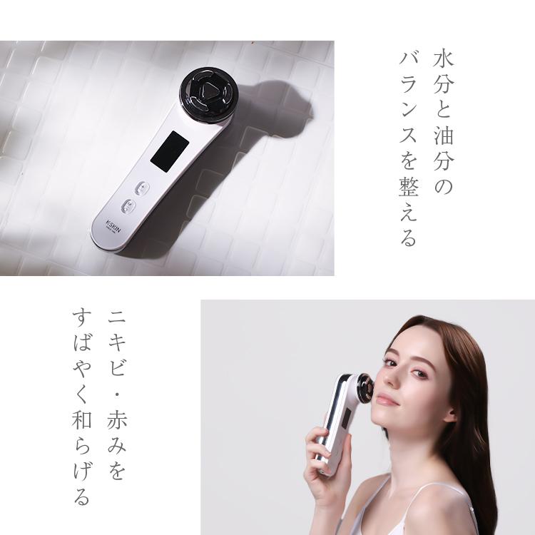 アビリティライザー イオン導入機♡ 毎日の3分ホームケアで素肌が”無敵”に… | 肌質改善