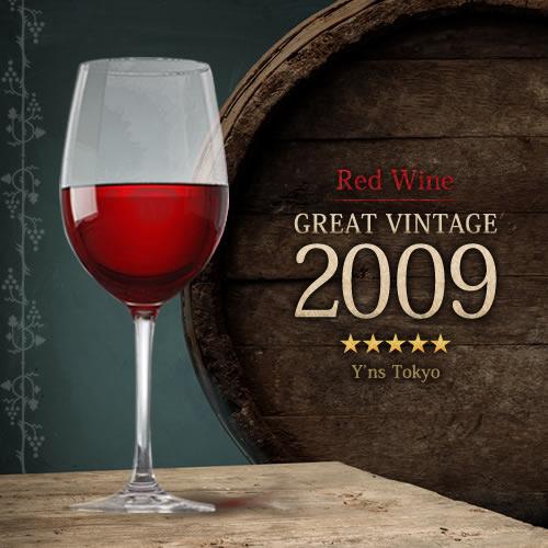 （赤ワイン）シャトー・ピエルボン 2009 wine｜ynstokyo｜02