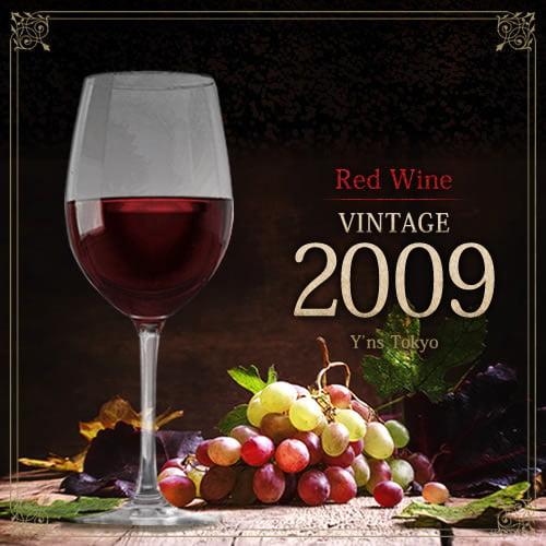 （赤ワイン）ファットリア・パラディソ・ミト・ロッソ・フォルリ　2009 wine｜ynstokyo｜02
