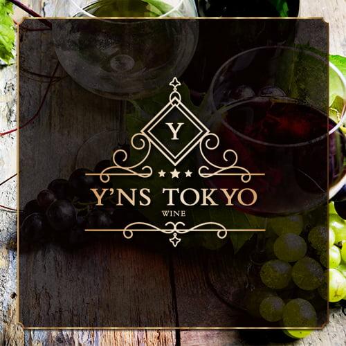 （赤ワイン）シャトー・トロンコワ・ド・サント・アンヌ 2012 wine｜ynstokyo｜04