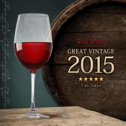 （赤ワイン）シャトー・グリヴィエール 2015 wine｜ynstokyo｜02
