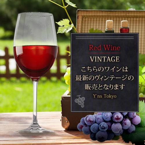 （赤ワイン）アルジェント・オーガニック・マルベック wine｜ynstokyo｜02