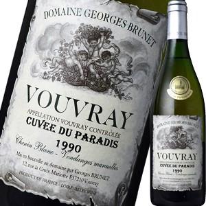 白ワイン ロワール ドメーヌ ジョルジュ ブリュネ ヴーヴレ ドゥー キュヴェ ドュ パラディ 1990 Wine Khabarbani Com