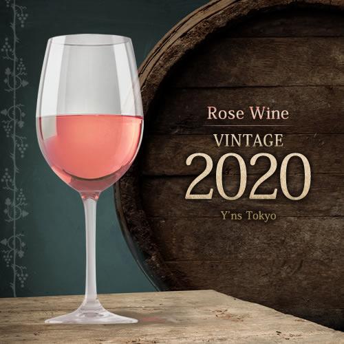 （ロゼワイン）サン・マルツァーノ・トラマーリ 2020 wine｜ynstokyo｜02