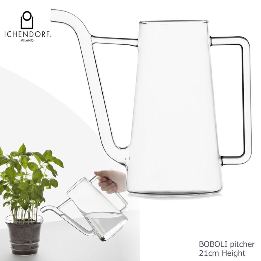 イッケンドルフ ミラノ ピッチャー BOBOLI pitcher / watering can 