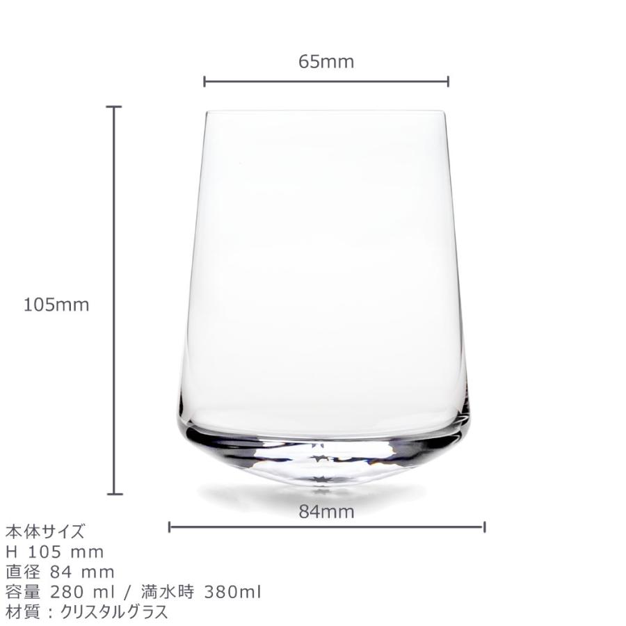 イッケンドルフ ミラノ 白ワイン グラス ２個セット シーガーデザイン STAND UP / SIEGER by ICHENDORF White Wine Glass  ICHENDORF MILANOの画像