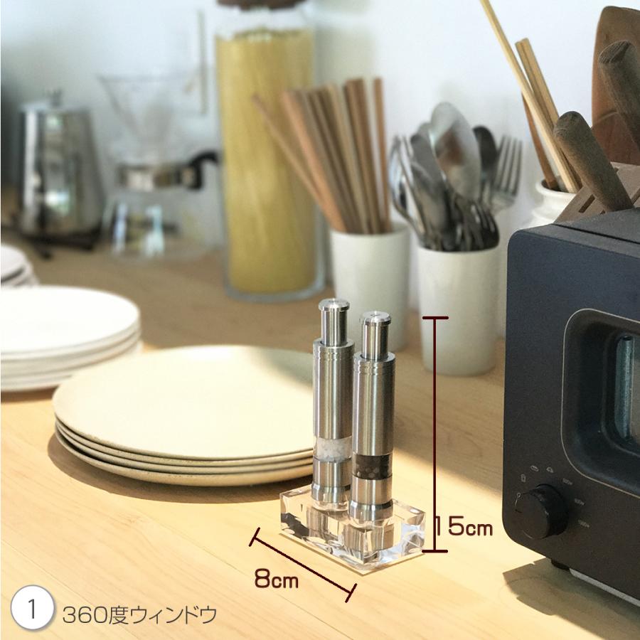 ソルト&ペッパーミル ワンハンドクールグラインダー アクリルスタンド付 選べる2タイプ YO-KO One hand Cool Grinder 手動 |  | 06