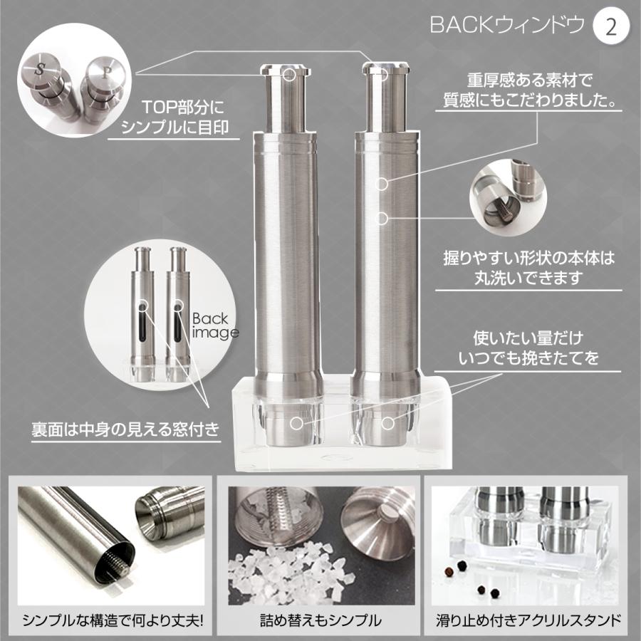 ソルト&ペッパーミル ワンハンドクールグラインダー アクリルスタンド付 選べる2タイプ YO-KO One hand Cool Grinder 手動 |  | 09