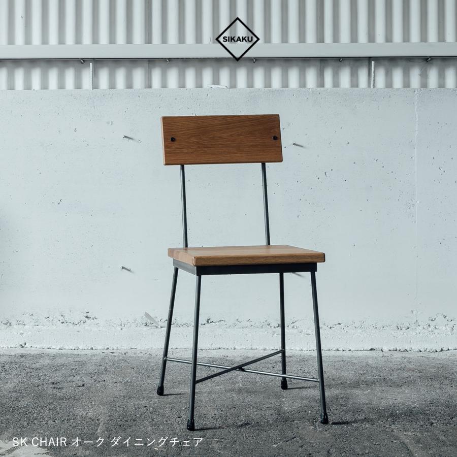 SK CHAIR チェア SIKAKU シカク 椅子 オーク 無垢材　① 楽天市場】【WOODタイプ】SK CHAIR / SK チェアSIKAKU シカク 椅子