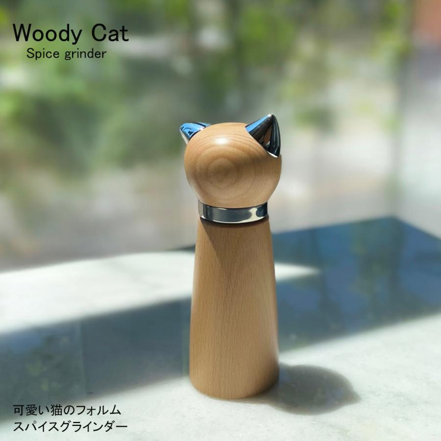 Woody Cat Spice grinder ウッディキャット スパイスグラインダー 猫の