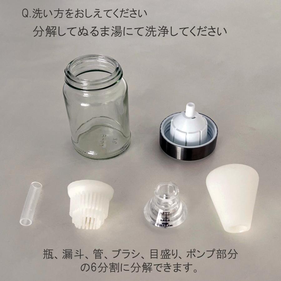 Onehand Oil&Vinegar Silicone Brush ワンハンド オイル＆ビネガー