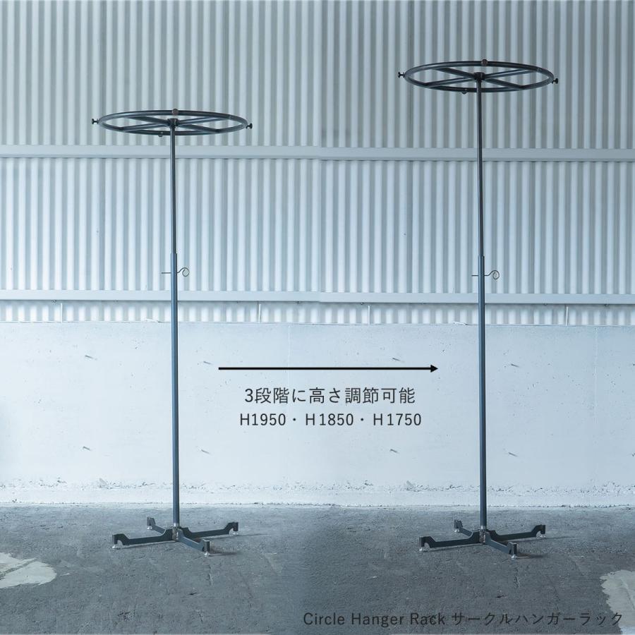 SIKAKU シカク CIRCLE HANGER RACK ハンガーラック サークル 円形 スチール おしゃれ リビング収納 店舗ディスプレイ 高級 アンティーク レトロ 日本製 |  | 07