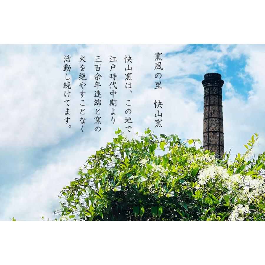 快山窯 青白磁 青海波柄 4寸皿2枚セット 小皿 銘々皿 引出物 結婚祝