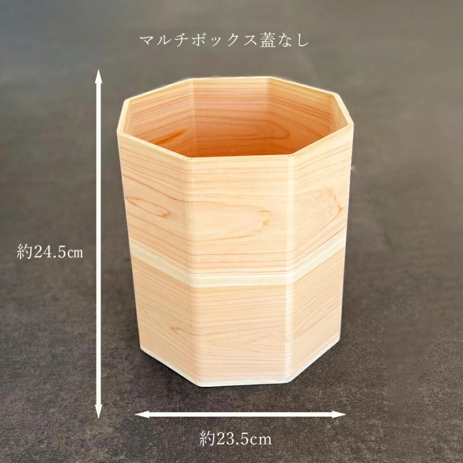 国産ひのき マルチボックス 1個 蓋なし 吉野檜 収納 ボックス ケース