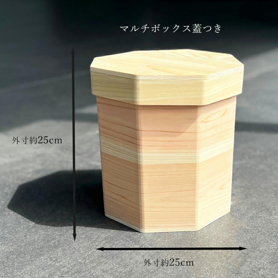 国産ひのき 蓋つきマルチボックス 1個 吉野檜 収納 ボックス ケース
