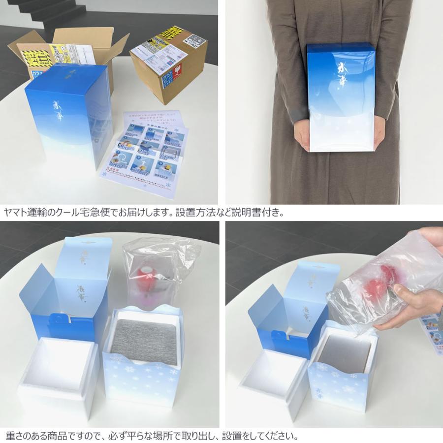氷華 / 氷中花 「ひまわり」sun flower 氷に閉じ込めた儚い美しさ。透明度の高い氷に美しい造花を閉じ込めた氷のアート。花氷 創作氷とも呼ばれます_5