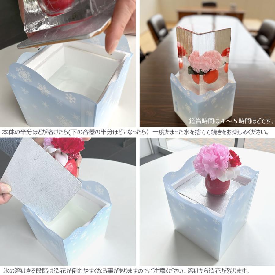氷華 / 氷中花 「ひまわり」sun flower 氷に閉じ込めた儚い美しさ。透明度の高い氷に美しい造花を閉じ込めた氷のアート。花氷 創作氷とも呼ばれます_7