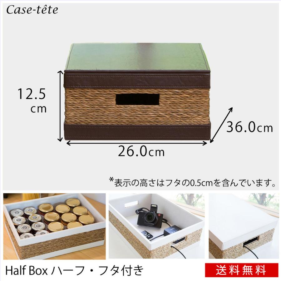 Case-tete ハーフ 2個セット ブラウン x 2pc フタ付き収納box カステットゥの画像
