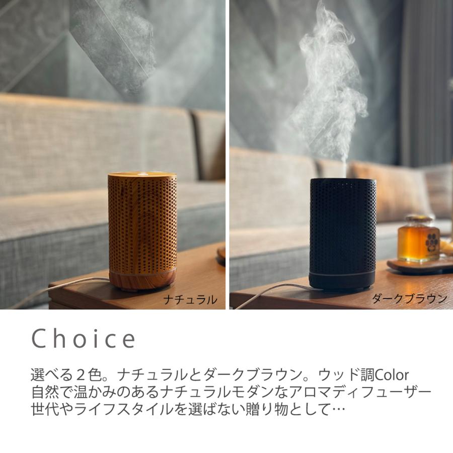 フェルマータ ウッド調 アロマディフューザー FERMATA Wood grain 超音波加湿器 卓上 ミスト 清潔 ポータブル コンパクト AC コンセント 6畳 おしゃれ |  | 09