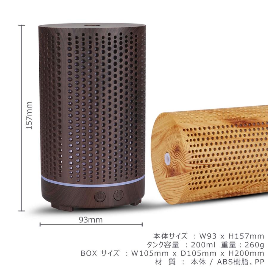 フェルマータ ウッド調 アロマディフューザー FERMATA Wood grain 超音波加湿器 卓上 ミスト 清潔 ポータブル コンパクト AC コンセント 6畳 おしゃれ |  | 11