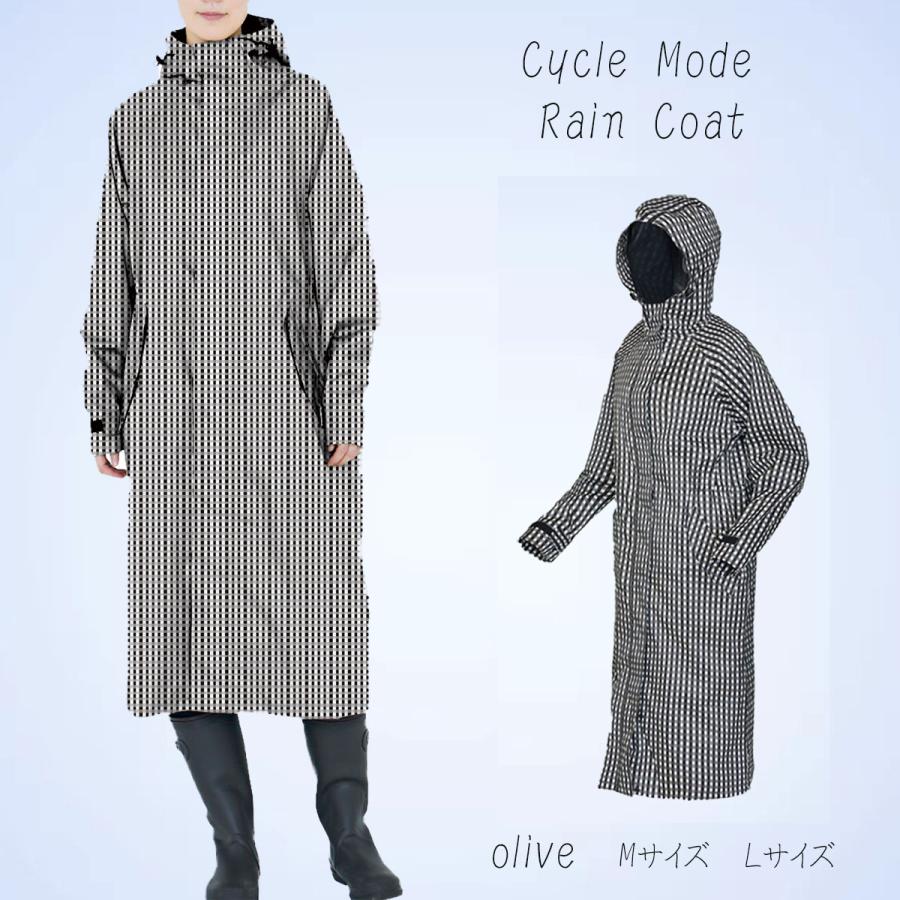 カジメイク サイクルモード レインコート ギンガムチェック 雨具