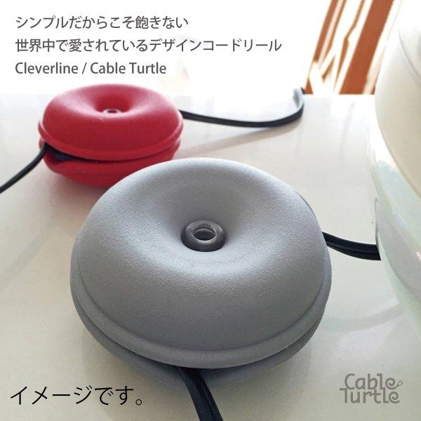 Cable Turtle ケーブルタートル 5個SET ベビーブルーＭセット｜yo-ko｜07