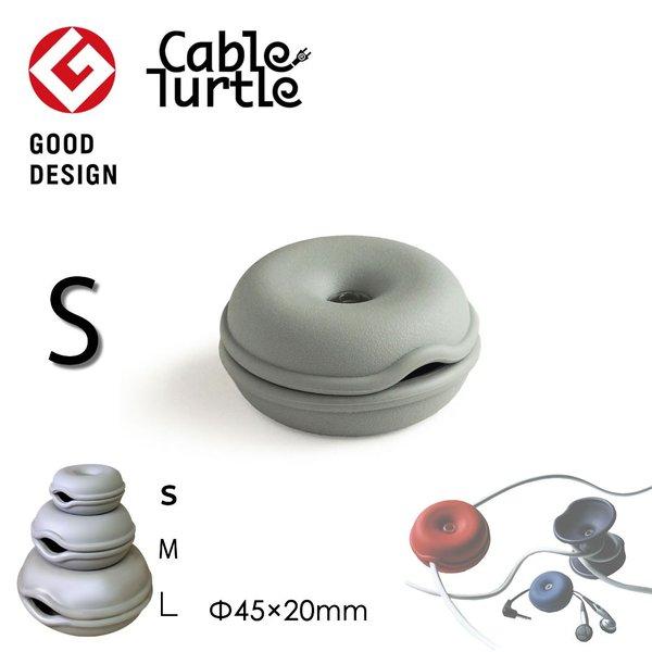 Cable Turtle Mini ミニケーブルタートル Ｓサイズ グレイ コードアジャスター｜yo-ko