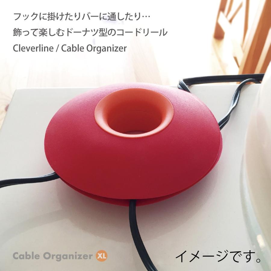 Cable Organizer XL ケーブルオーガナイザーXL ベージュ｜yo-ko｜10