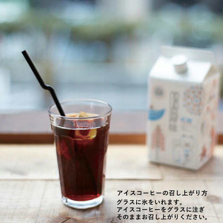 08COFFEE 夏ギフト アイスコーヒー1L 無糖 カフェオレベース500ml 加糖