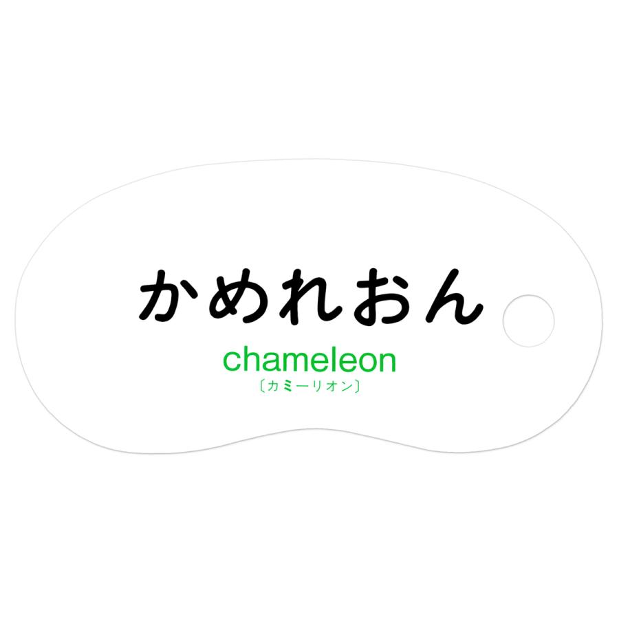選べる2種類 リングカード「あいうえお」「どうぶつ」とだこうしろう 知育玩具 戸田デザイン研究室 カード カラフル 学習カード 出産御祝 ギフト |  | 12