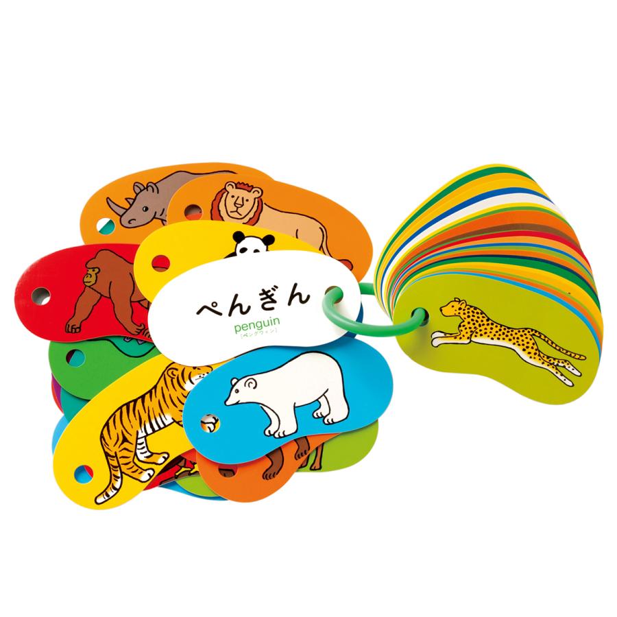 選べる2種類 リングカード「あいうえお」「どうぶつ」とだこうしろう 知育玩具 戸田デザイン研究室 カード カラフル 学習カード 出産御祝 ギフト |  | 15