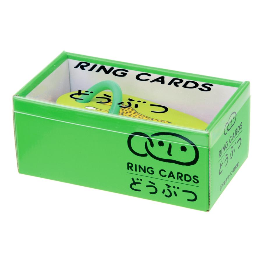 選べる2種類 リングカード「あいうえお」「どうぶつ」とだこうしろう 知育玩具 戸田デザイン研究室 カード カラフル 学習カード 出産御祝 ギフト |  | 02