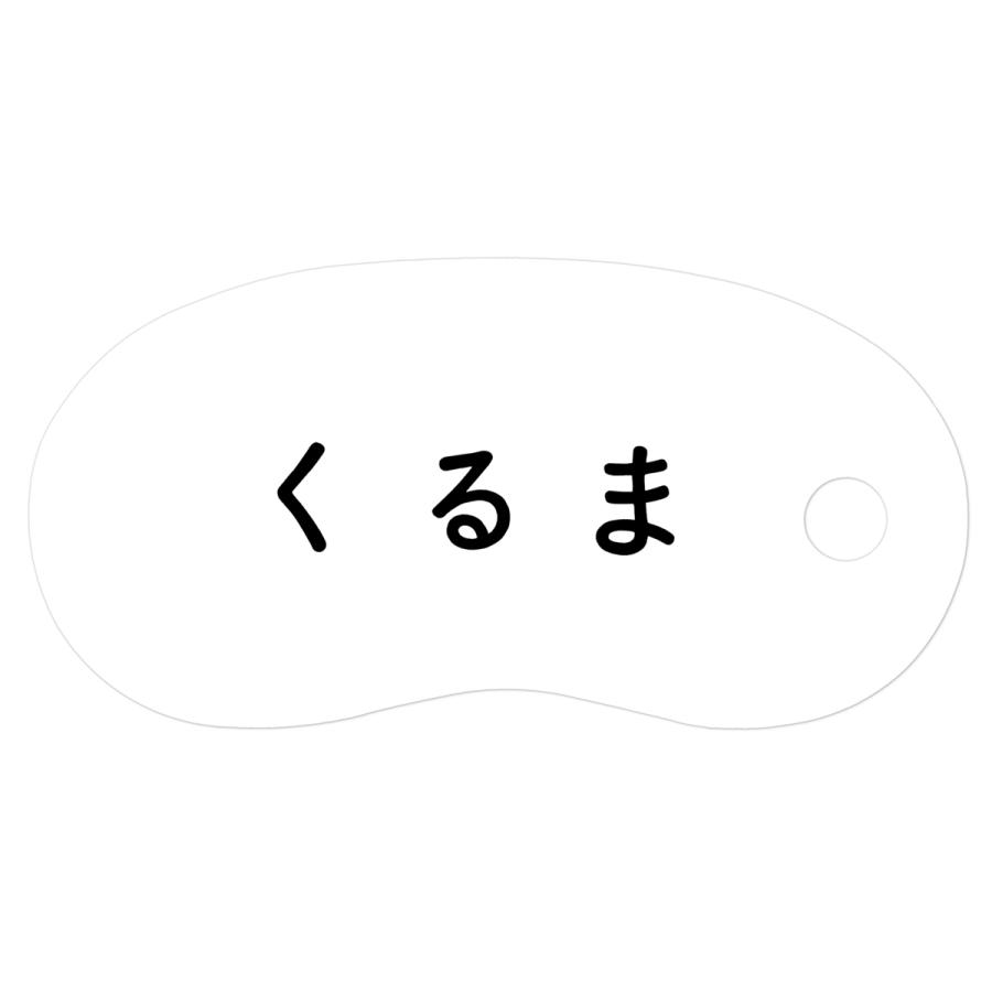 選べる2種類 リングカード「あいうえお」「どうぶつ」とだこうしろう 知育玩具 戸田デザイン研究室 カード カラフル 学習カード 出産御祝 ギフト |  | 06