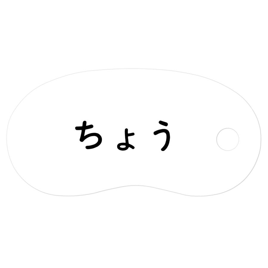 選べる2種類 リングカード「あいうえお」「どうぶつ」とだこうしろう 知育玩具 戸田デザイン研究室 カード カラフル 学習カード 出産御祝 ギフト |  | 07