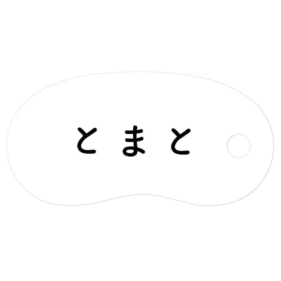 選べる2種類 リングカード「あいうえお」「どうぶつ」とだこうしろう 知育玩具 戸田デザイン研究室 カード カラフル 学習カード 出産御祝 ギフト |  | 08