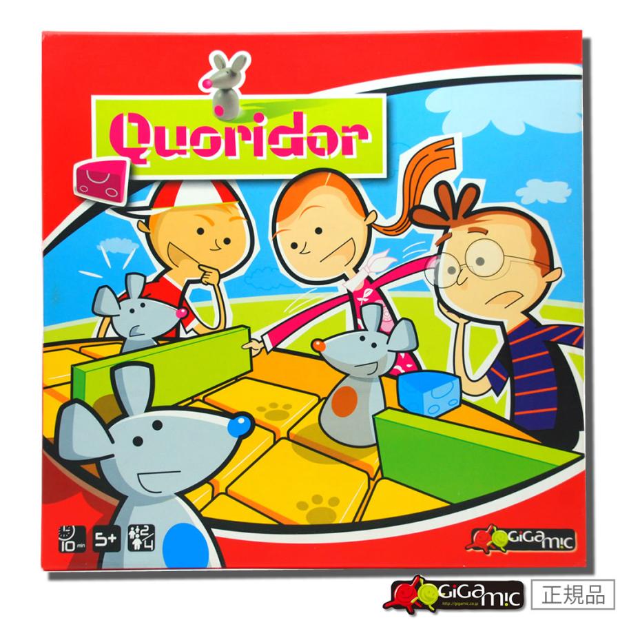 Quoridor Kids コリドール キッズ Gigamic ギガミック ボードゲーム  