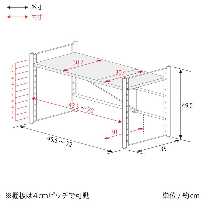 ステンレス棚カウンター上伸縮ラック 1段 キッチン収納 ステンレス スチール デザイナーズ メイドインジャパン 日本製 | 足立製作所 | 08