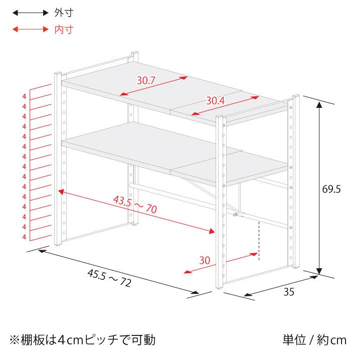 ステンレス棚カウンター上伸縮ラック 2段 キッチン収納 ステンレス スチール デザイナーズ メイドインジャパン 日本製 | 足立製作所 | 08