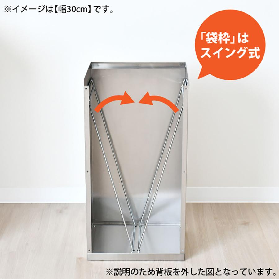 ステンレスダストボックス 45L袋用 キッチンゴミ箱 マグネット リビング フタ付き スリム シンプル デザイン 大容量 縦型 角型 ごみ箱 台所 シルバー 日本製｜yo-ko｜05